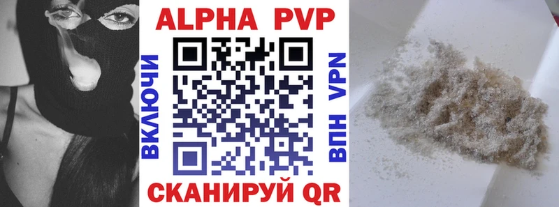 Alfa_PVP Соль  Купить закладки  Кинель 