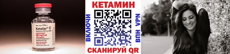 Кетамин ketamine  Купить  Кинель 