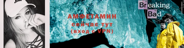 трава Зерноград