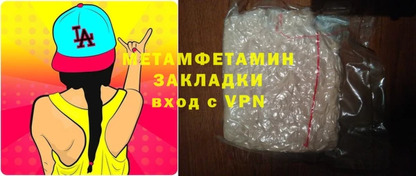 трава Зерноград