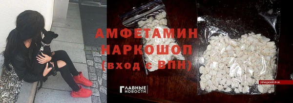 трава Зерноград