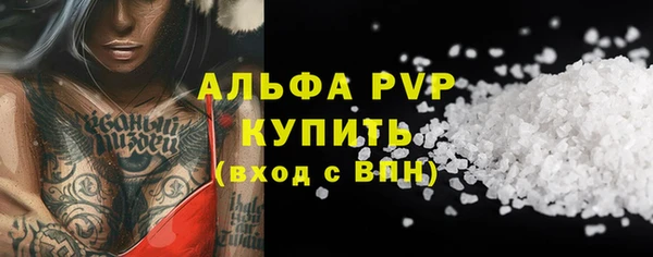 трава Зерноград
