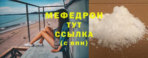 трава Зерноград