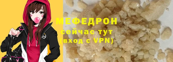 трава Зерноград