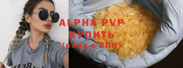 дживик Зеленокумск