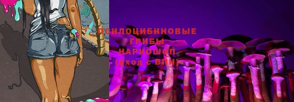 кокаин перу Зеленодольск