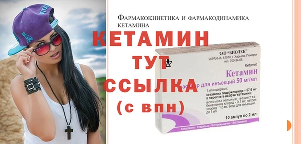 дживик Зеленокумск