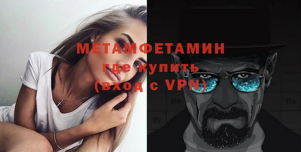 дживик Зеленокумск