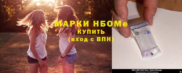 кокаин перу Зеленодольск