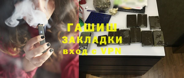 трава Зерноград