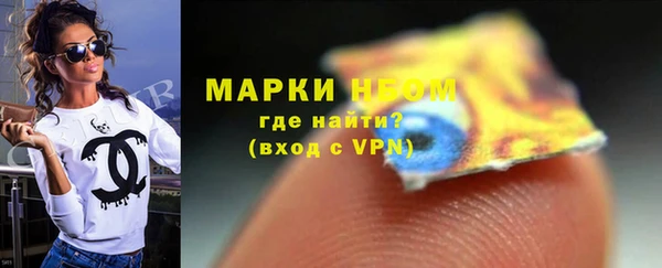 трава Зерноград