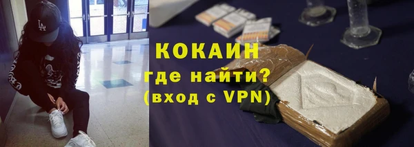 кокаин перу Зеленодольск