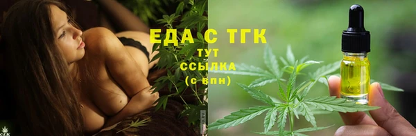 дживик Зеленокумск