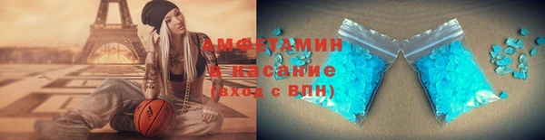трава Зерноград