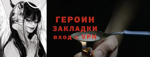 дживик Зеленокумск