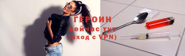 дживик Зеленокумск
