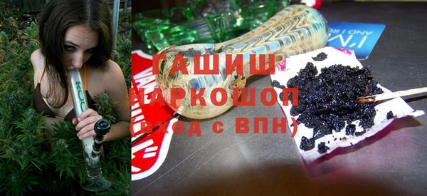 трава Зерноград