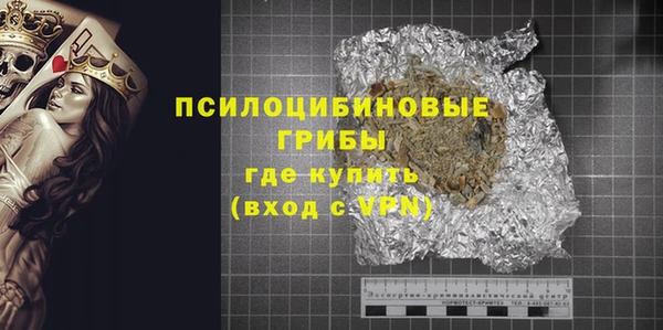 кокаин перу Зеленодольск