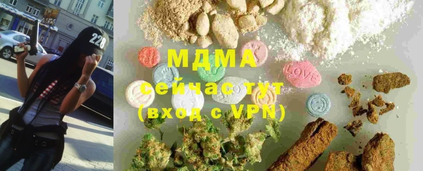 дживик Зеленокумск