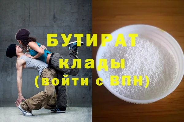 дживик Зеленокумск