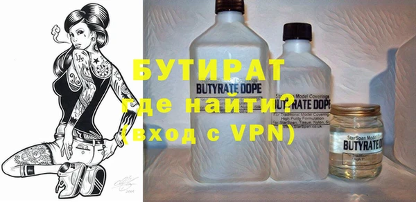 трава Зерноград