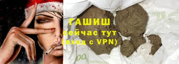 трава Зерноград