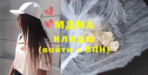 кокаин перу Зеленодольск