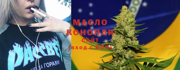 дживик Зеленокумск