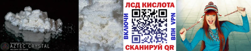 Купить Кинель LSD-25 экстази ecstasy