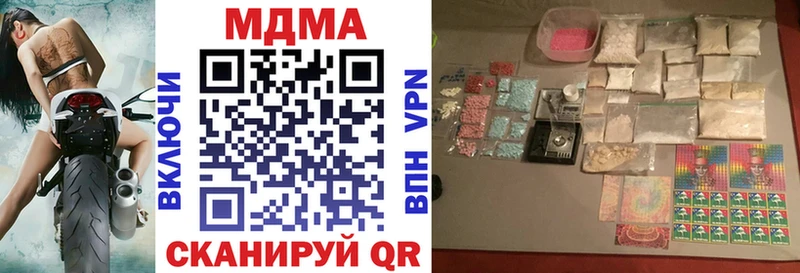 Купить закладки  Кинель  МДМА Molly 