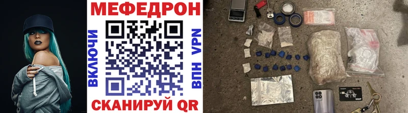 Купить где  Кинель  Мефедрон VHQ 