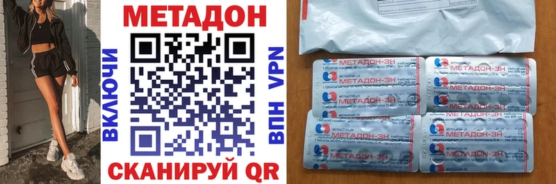 Купить где Кинель МЕТАДОН мёд