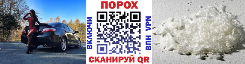 Первитин мет  Купить закладки  Кинель 