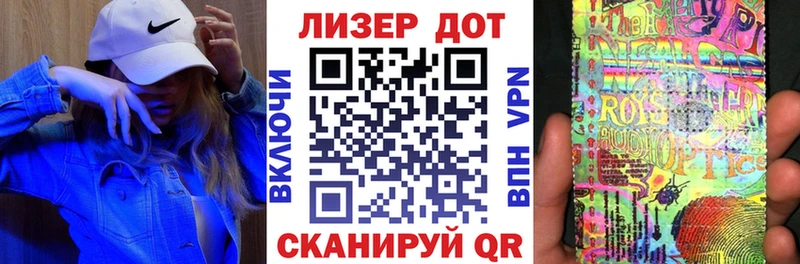 Купить  Кинель  Марки NBOMe 1,5мг 