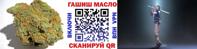 Купить где  Кинель  Дистиллят ТГК концентрат 