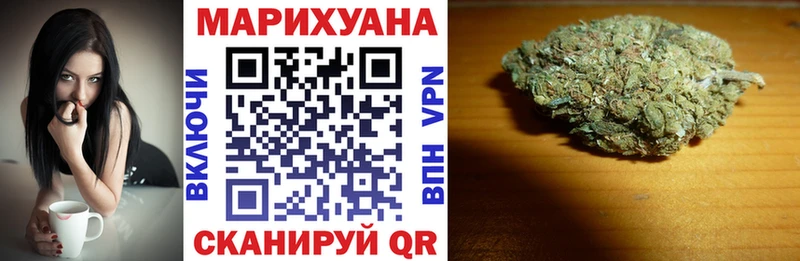 Купить закладки  Кинель  Бошки Шишки MAZAR 